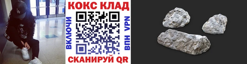 Наркошоп Ростов-на-Дону кракен маркетплейс СОЛЬ Мефедрон Конопля