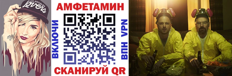 Амфетамин Розовый  ссылка на мегу как зайти  Ростов-на-Дону  закладки 