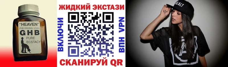 БУТИРАТ бутик  Ростов-на-Дону 