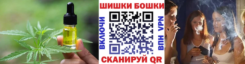 Еда ТГК марихуана  Ростов-на-Дону 
