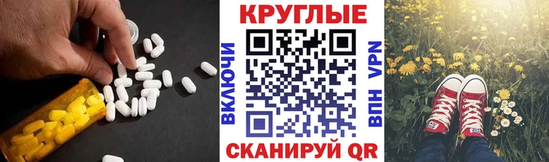 Экстази 300 mg  Ростов-на-Дону 