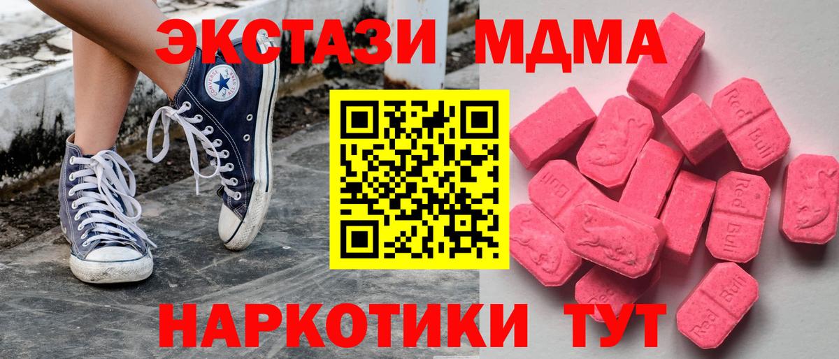 ЭКСТАЗИ круглые  ЭКСТАЗИ Punisher  Вход с VPN  мориарти как зайти  Ростов-на-Дону 