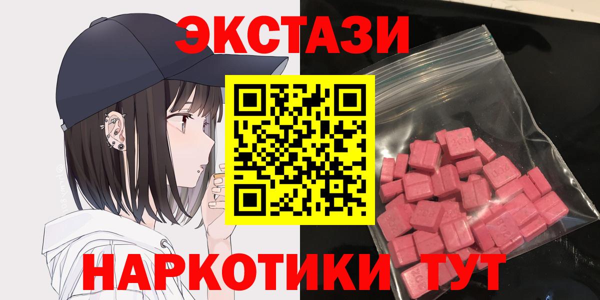 Ecstasy Дубай Ростов-на-Дону