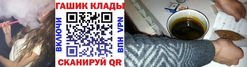 ГАШ ice o lator  купить закладку  Ростов-на-Дону 