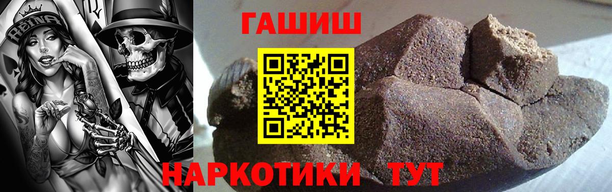 Ростов-на-Дону  ГАШИШ AMNESIA HAZE  Гашиш Cannabis  Вход с VPN 