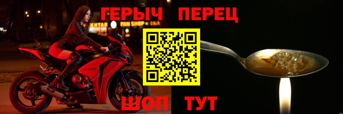 Ростов-на-Дону  Героин VHQ  Вход с VPN 