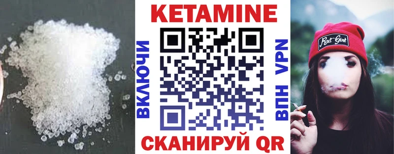 цены   Ростов-на-Дону  Кетамин VHQ 