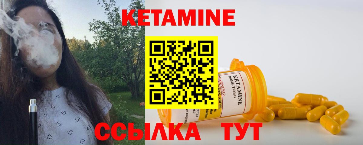 Кетамин ketamine  Вход с VPN  Кетамин ketamine  Ростов-на-Дону 