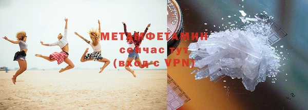 apvp Абдулино