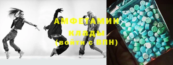 спиды Алексин