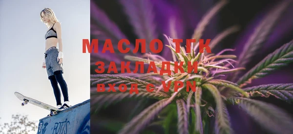 спиды Алексин