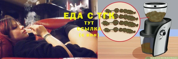 прущие крисы Алзамай