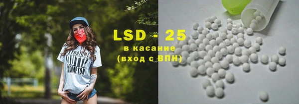 COCAINE Абаза