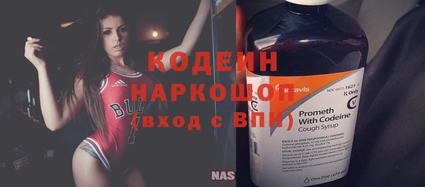 COCAINE Абаза