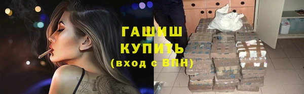 COCAINE Абаза