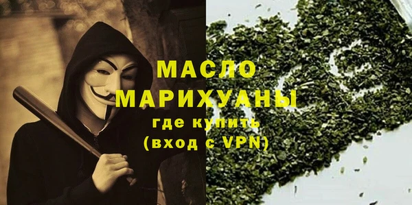 COCAINE Абаза