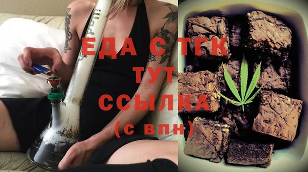 COCAINE Абинск