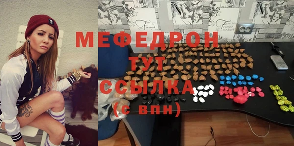 COCAINE Абаза