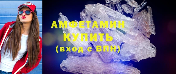 COCAINE Абинск