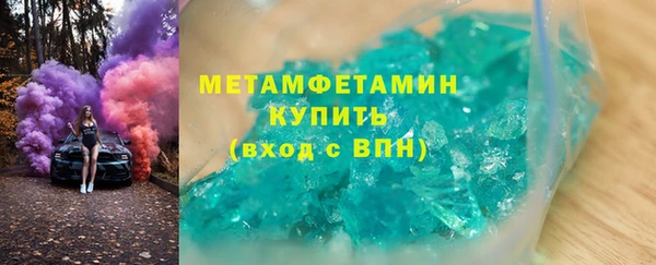 apvp Абдулино