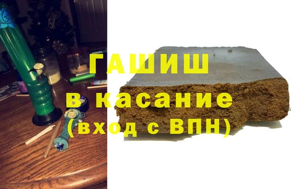 apvp Абдулино