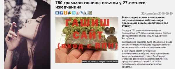 COCAINE Абинск