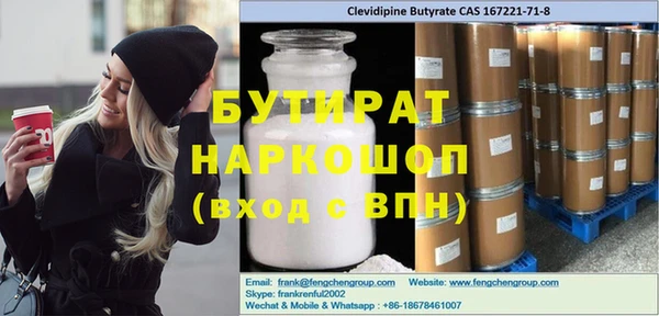 apvp Абдулино