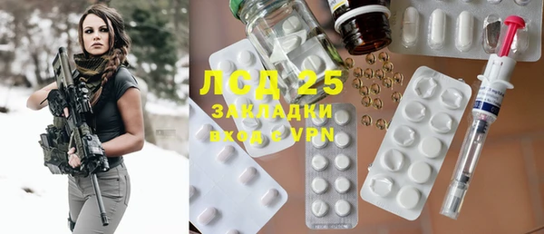 COCAINE Абинск