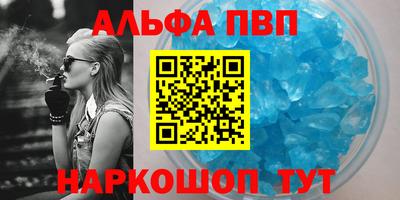 бутик Новокубанск