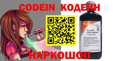 бутик Новокубанск