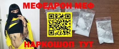 метамфетамин Абинск