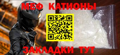 метамфетамин Абинск