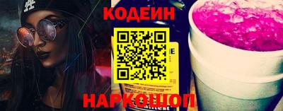 кокаин перу Новозыбков