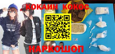 кокаин премиум Новодвинск