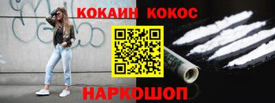 бутик Новокубанск
