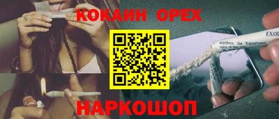 MESCALINE Абакан