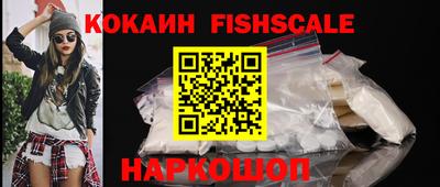 кокаин премиум Новодвинск