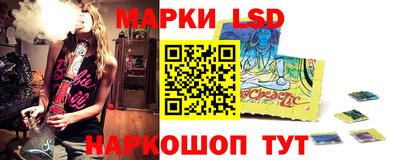 кокаин перу Новозыбков