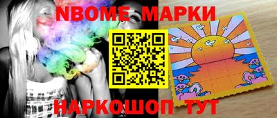 кокаин премиум Новодвинск