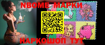кокаин перу Новозыбков