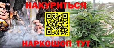 бутик Новокубанск