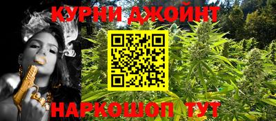 соль курить ск Азнакаево