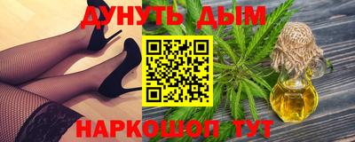 MESCALINE Абакан
