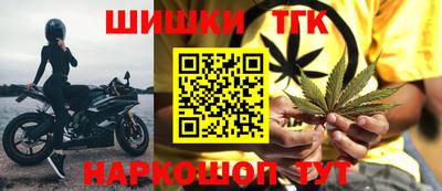 кокаин перу Новозыбков