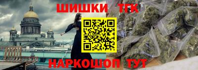 кокаин перу Новозыбков