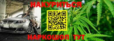 бутик Новокубанск