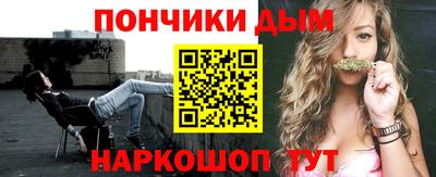 метамфетамин Абинск