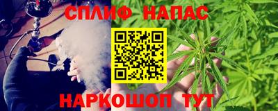 гашишное масло Отрадное