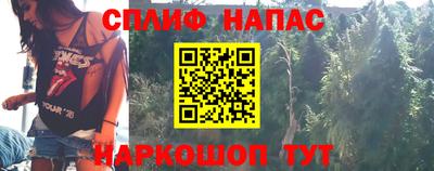 метамфетамин Абинск