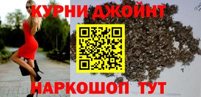 соль курить ск Азнакаево